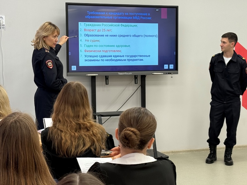 Профориентационная беседа с сотрудником МВД.